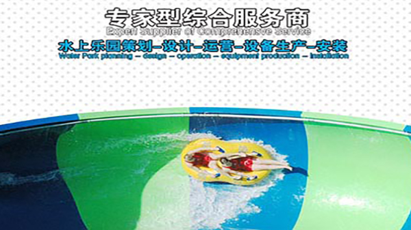 市場上為什么有越來越多的投資傾向于樂園項目改造？
